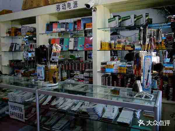 【廣順五金】地址,電話,路線,周邊設施_360地圖