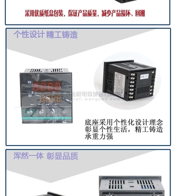 成都供應(yīng)江蘇匯邦智能溫控儀表XMTD-8411 金牛區(qū)華達(dá)源電器經(jīng)營(yíng)部的精準(zhǔn)溫控解決方案