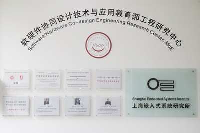 上海科技進步特等獎 破解軟件“信任危機”，鑄就國產軟件“安全可信”新標桿